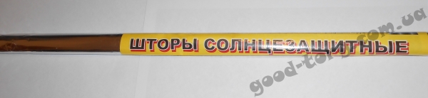 Штора солнцезащитная белая без липучки, 100х150 см.1 уп. = 50 шт.