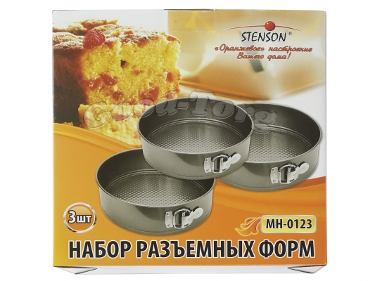 Набор форм для выпечки (круглые) 7.6 × (22.6;25.2;26.3) см.