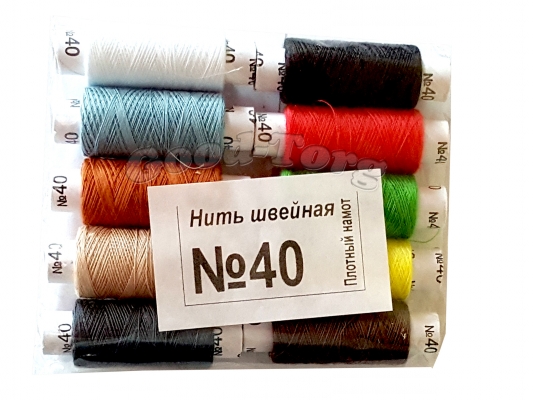 Нить №40 х/б, Никополь (10 радуга)